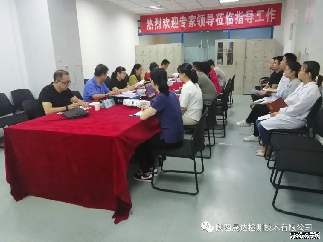 华亿在线顺利通过资质认定扩项现场评审(图1) 华亿在线顺利通过资质认定扩项现场评审(图1)